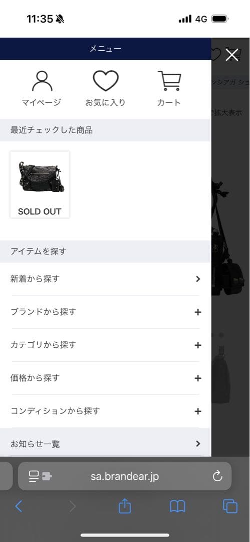 ayaBALENCIAGA LE CAGOLE MEDIUM レア品