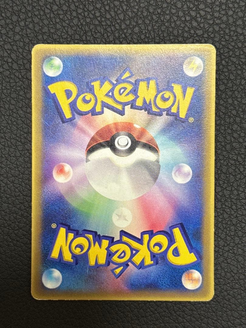 ピカチュウδ デルタ種PROMO PCG-Pプロモカード 118/PCG-P