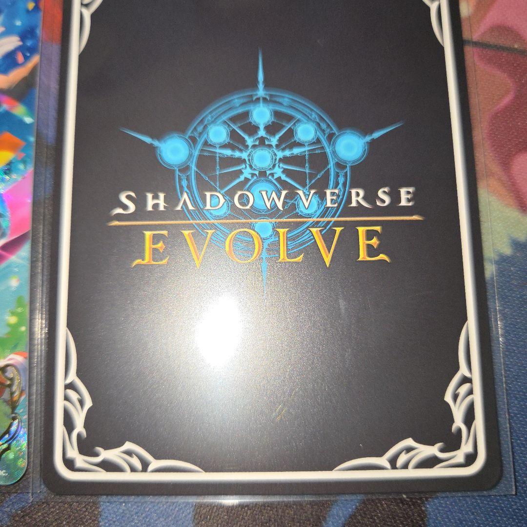 シャドウバースエボルヴ　ホッコータルマエ　ssp 進化前後セット