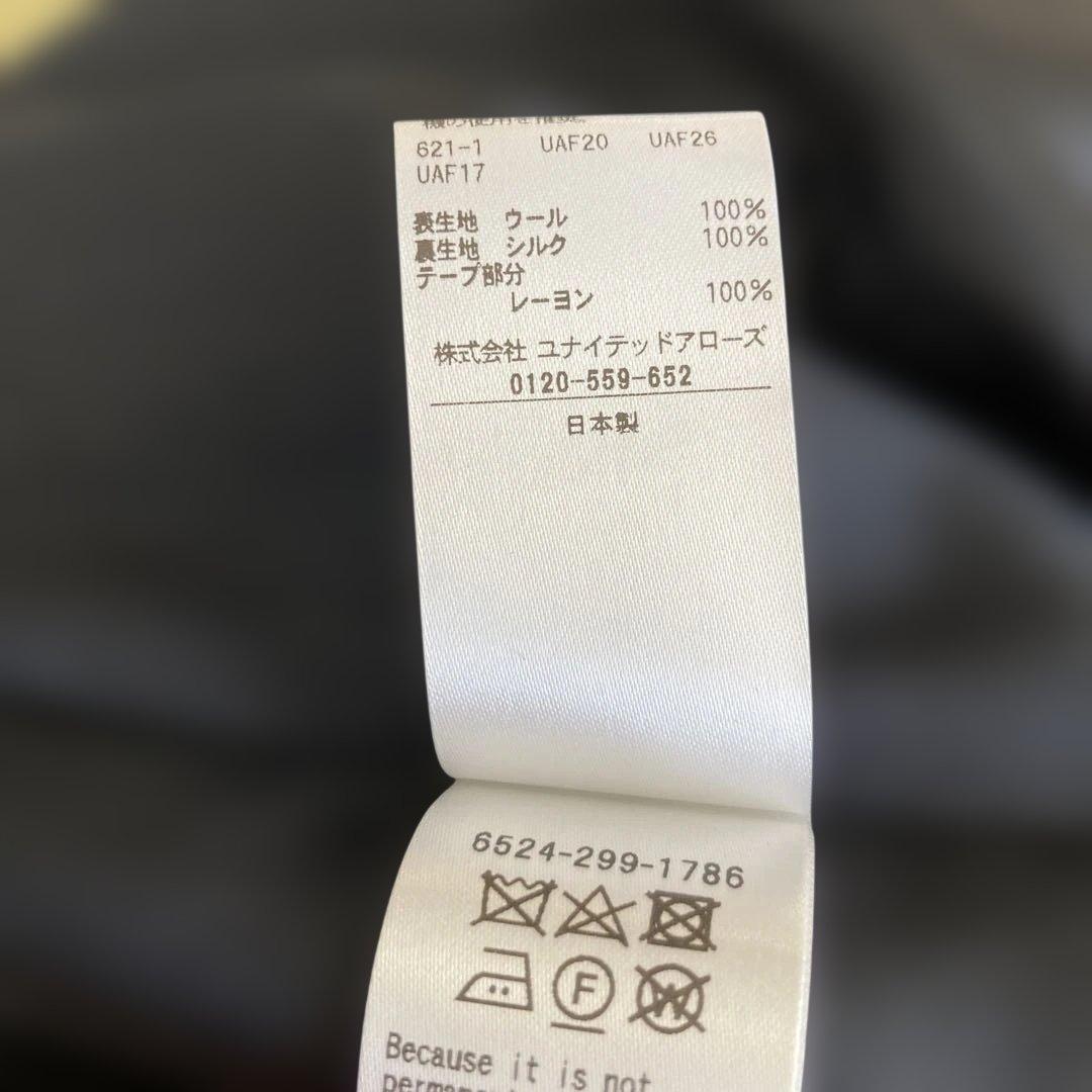 Drawer 24SS ウィンドウペインプリーツスカート38 ¥138,600