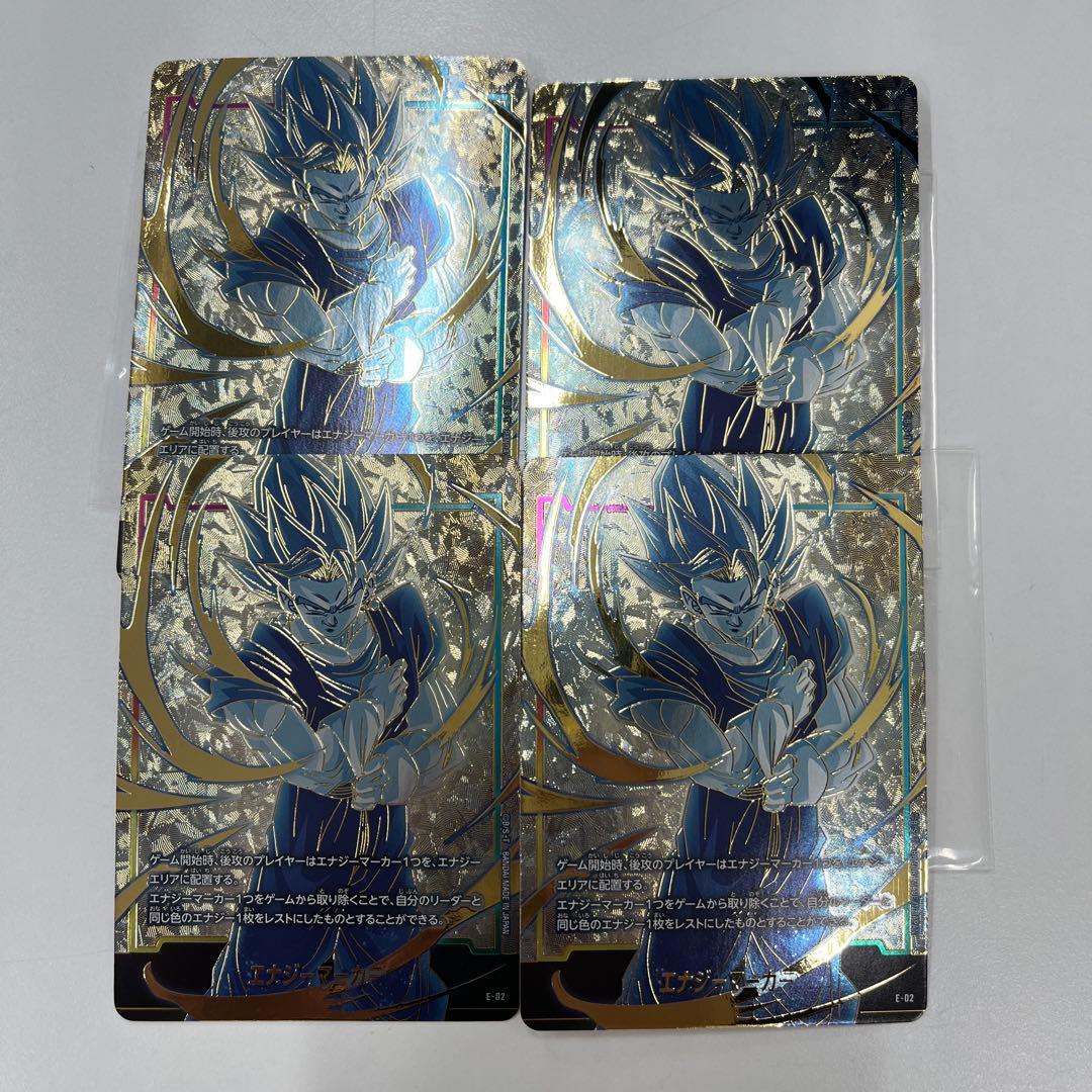 ベジット　エナジーマーカー　チャンピオンシップ　パラレル　4枚