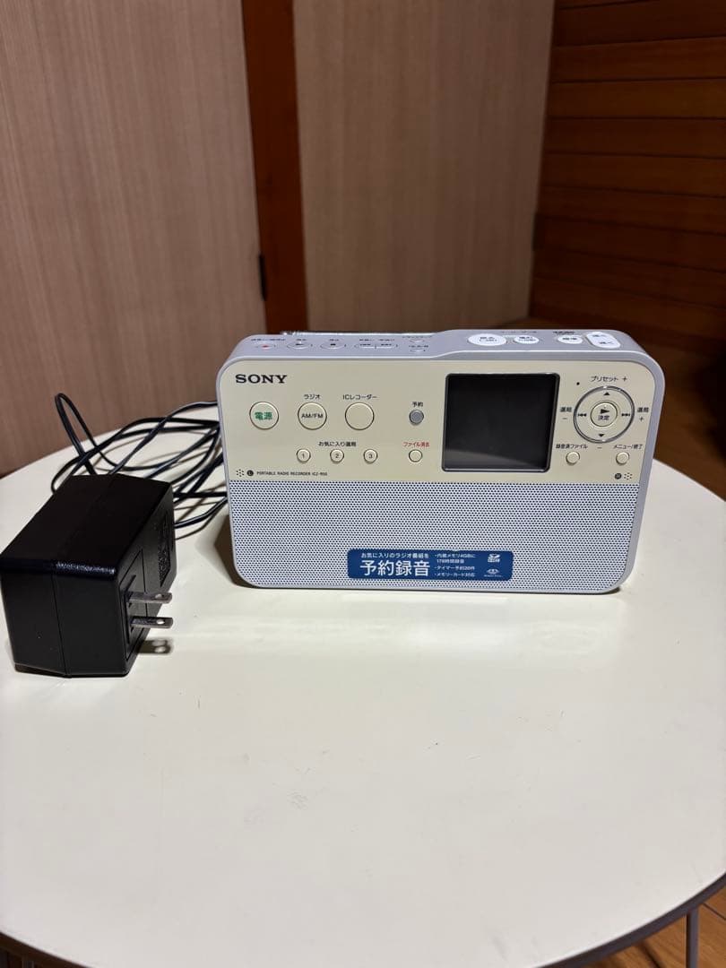 ソニー　ポータブルラジオレコーダーICZ-R50中古