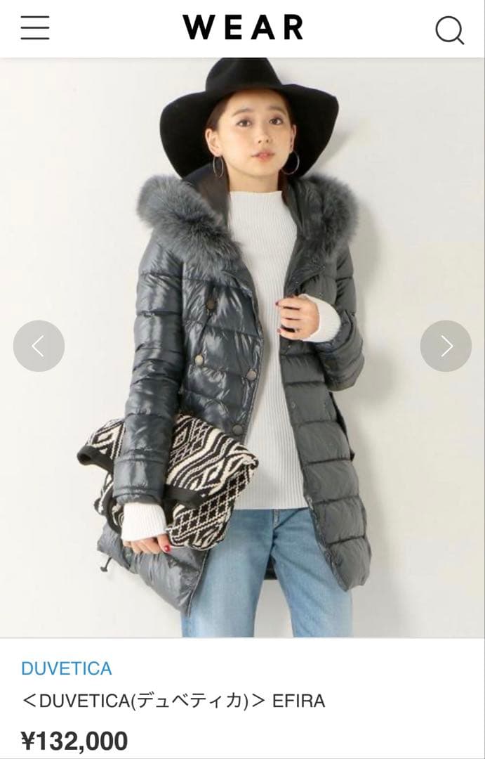 【クリーニング済】DUVETICA グレー ダウンジャケット 40