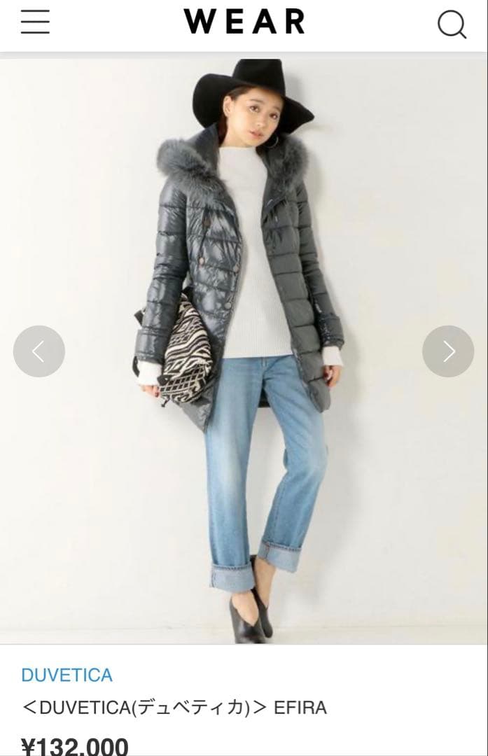 【クリーニング済】DUVETICA グレー ダウンジャケット 40