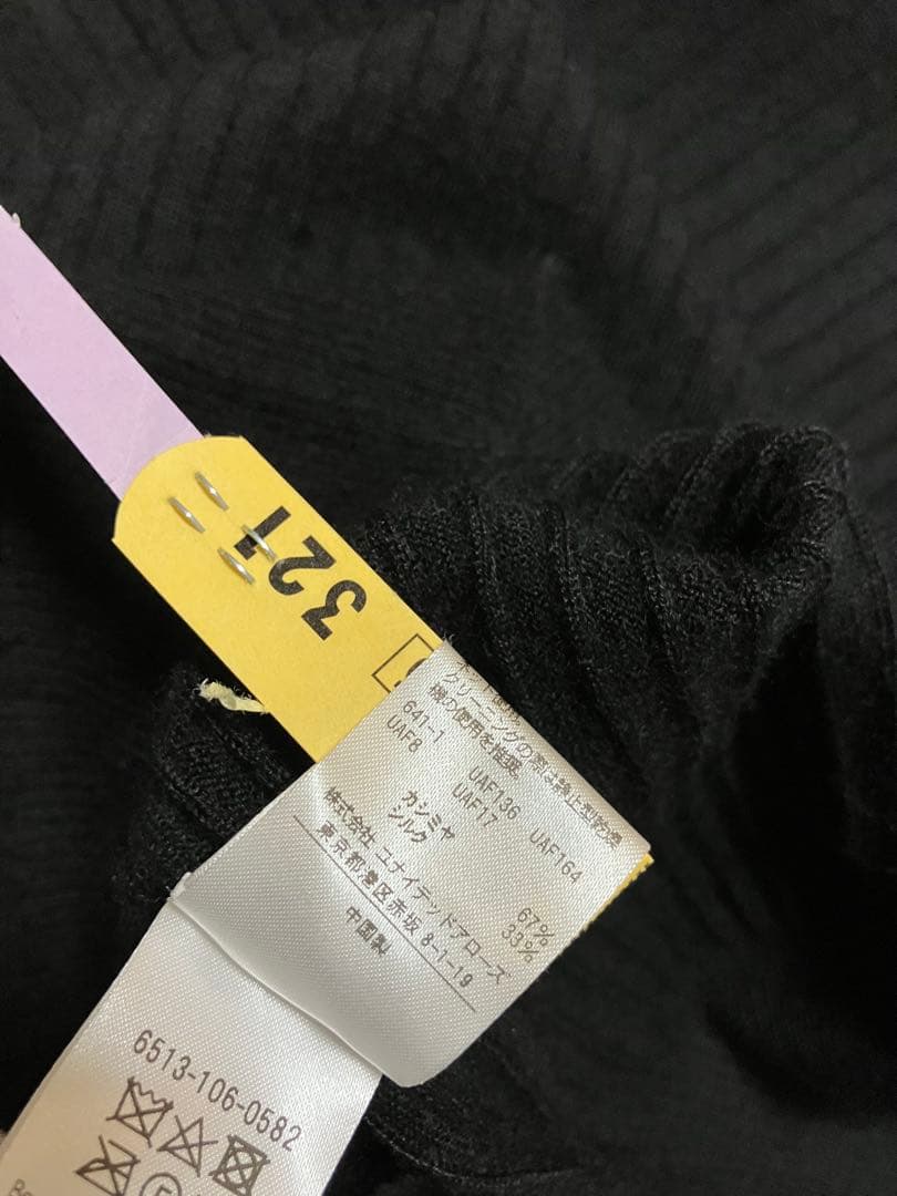 DRAWER 定番 18G カシミヤシルクリブタートルニット