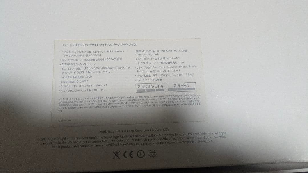 MacBookAir 13インチ corei7メモリ8G SSD512G