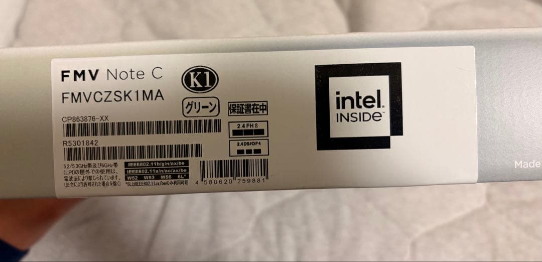 FMV Note C ノートパソコン　グリーン