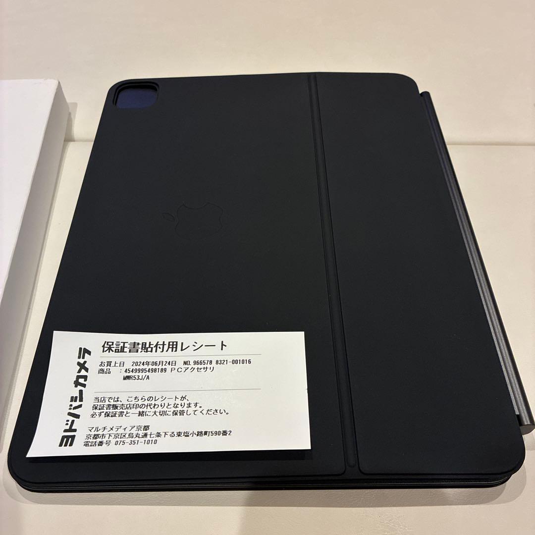 Apple Magic Keyboard iPad Pro 13インチ用 M4