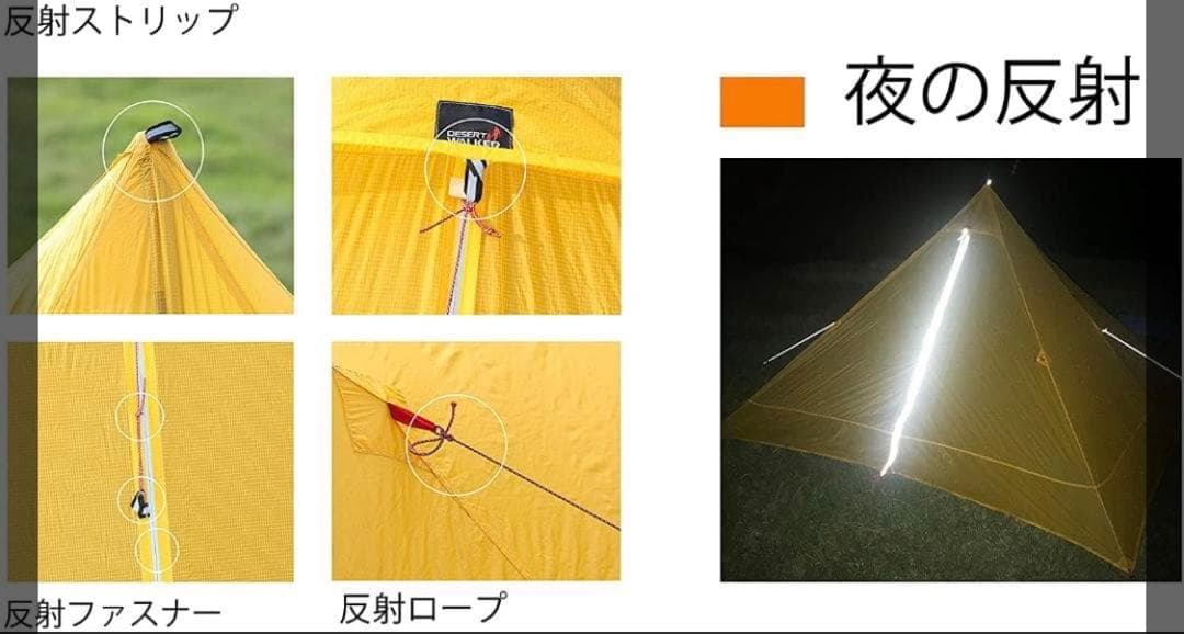 超軽量で高強度❗️リップストップ15D のワンポールテント‼️
