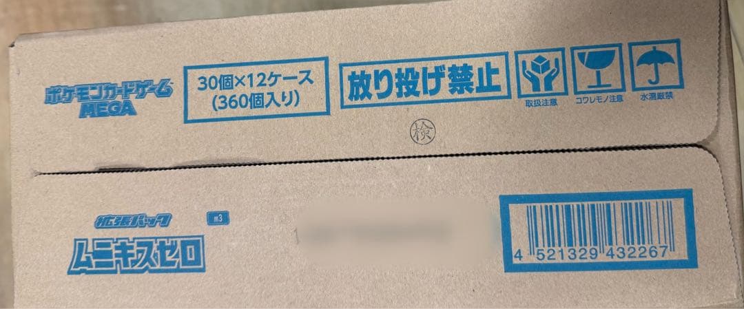 専用出品です。
