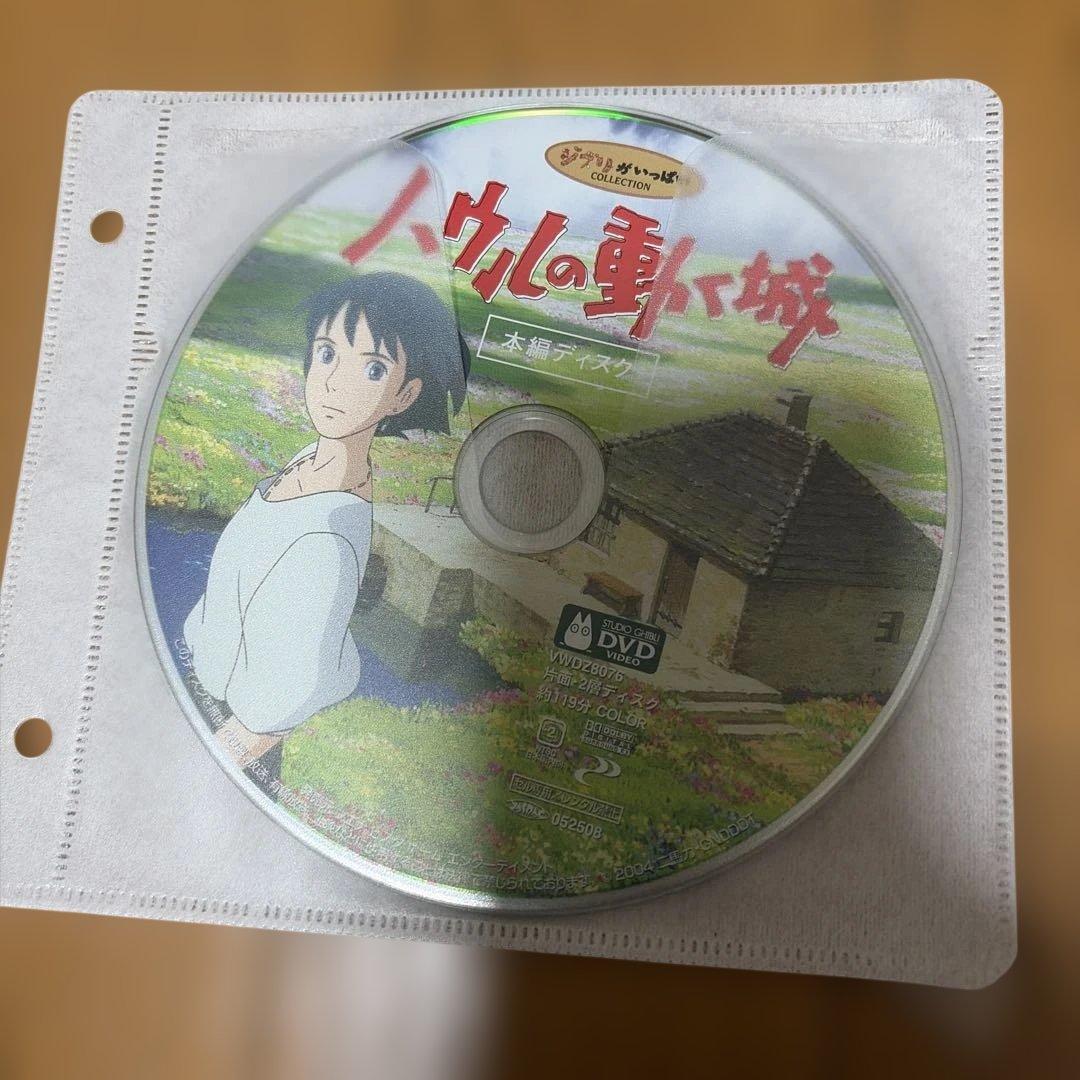 スタジオジブリ　本編ディスク　6枚セット【特価】