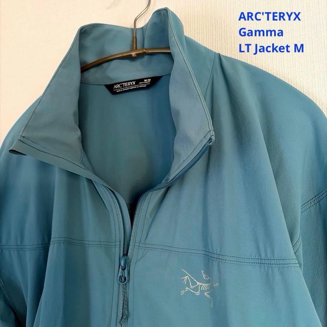 【美品】ARC'TERYX Gamma LT Jacket メンズM