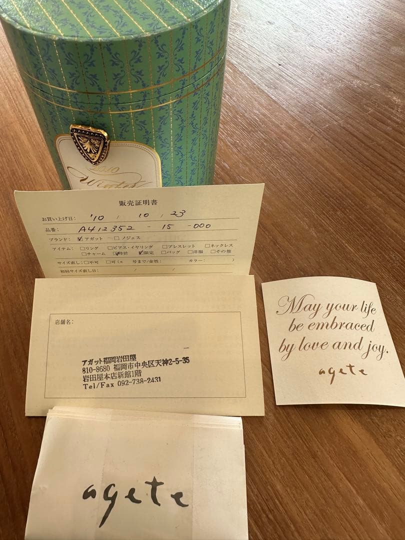 美品　agete 限定品　腕時計　稼働品　0.08ctのダイヤ付き