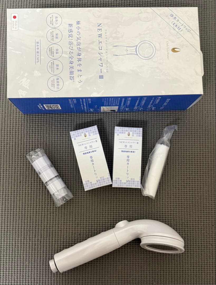 NEWエコシャワーIII /クラブエコウォーター★極美品