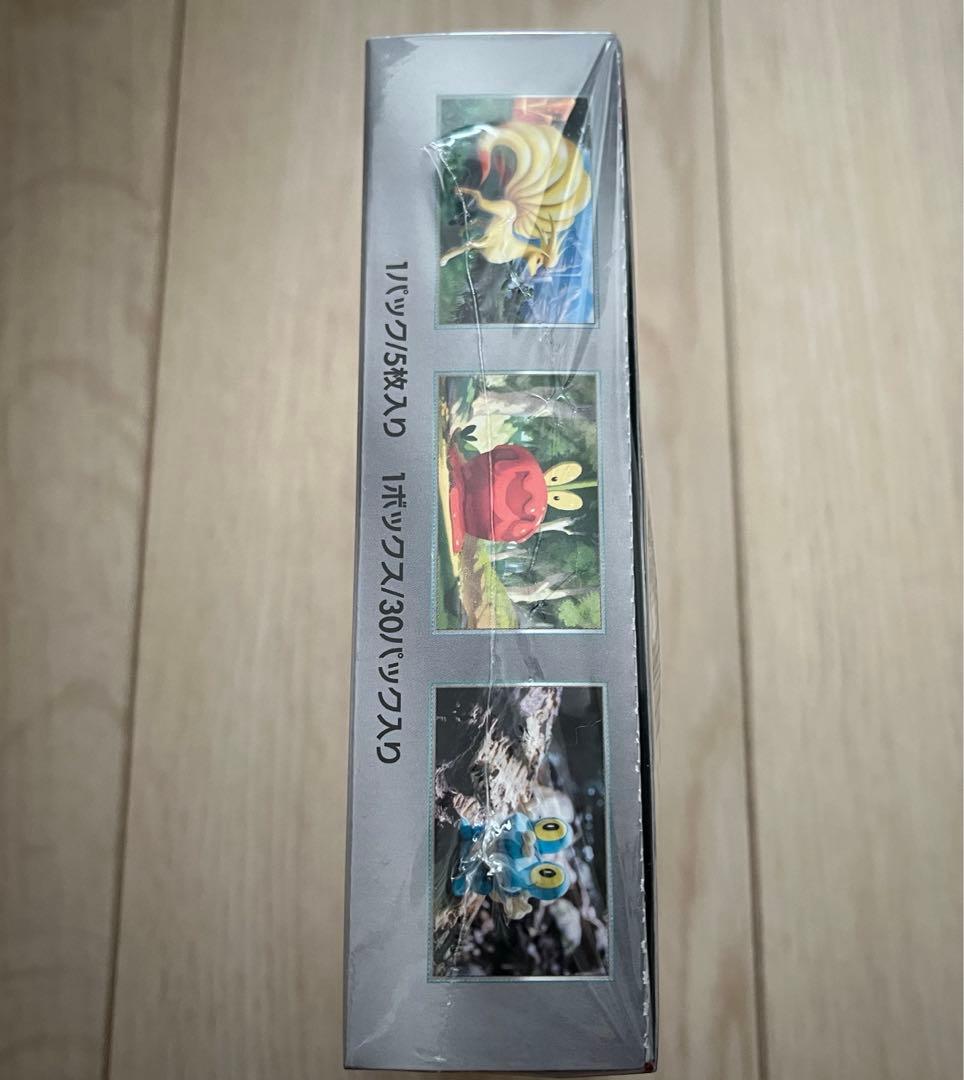 【未開封/シュリンク付き】ポケモンカードゲーム クリムゾンヘイズ BOX