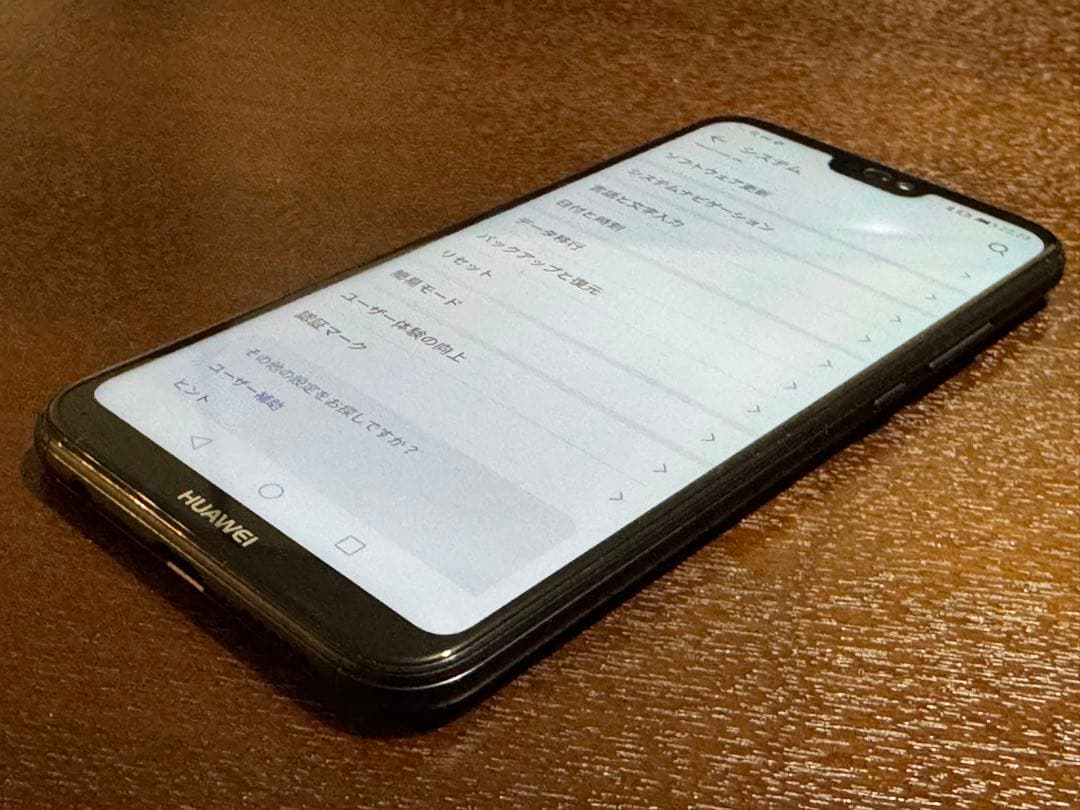 HUAWEI P20Lite スマートフォン本体 ブラック