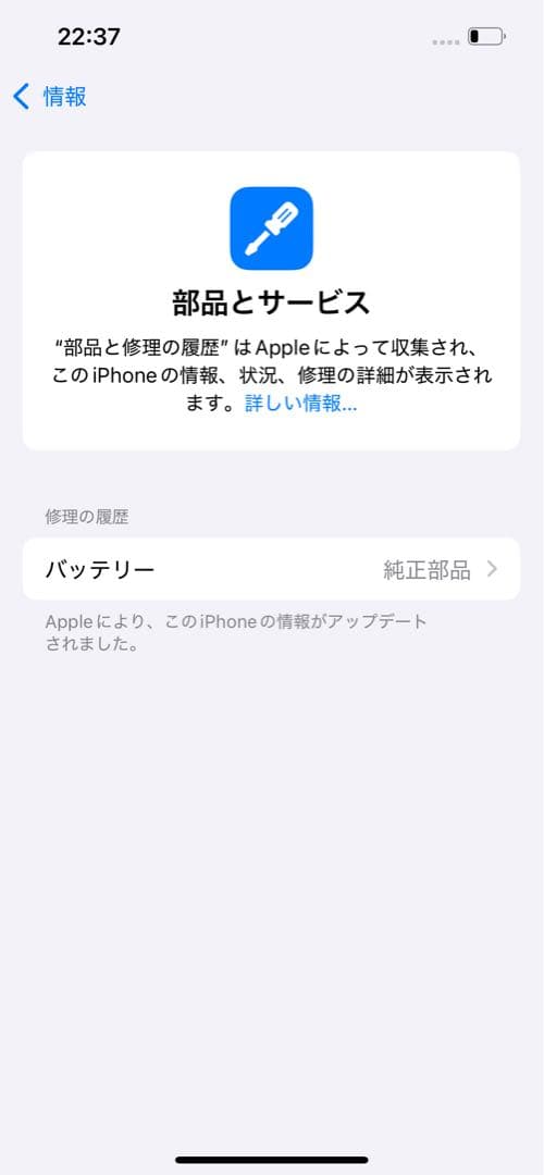 Apple iPhone 13 Pro 本体 ホワイト