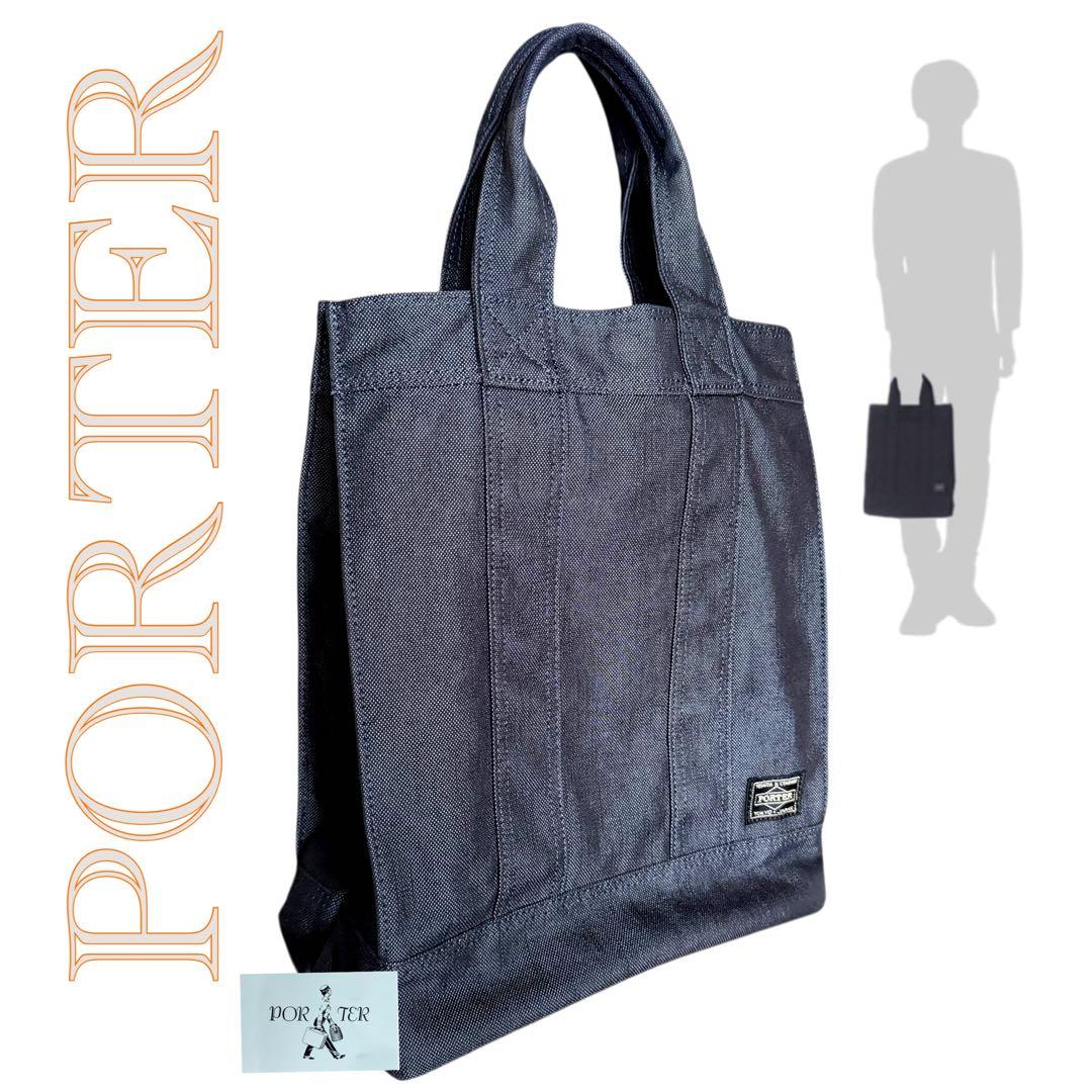 未使用級✨ポーター PORTAR スモーキー トートバッグ 縦長 ネイビー