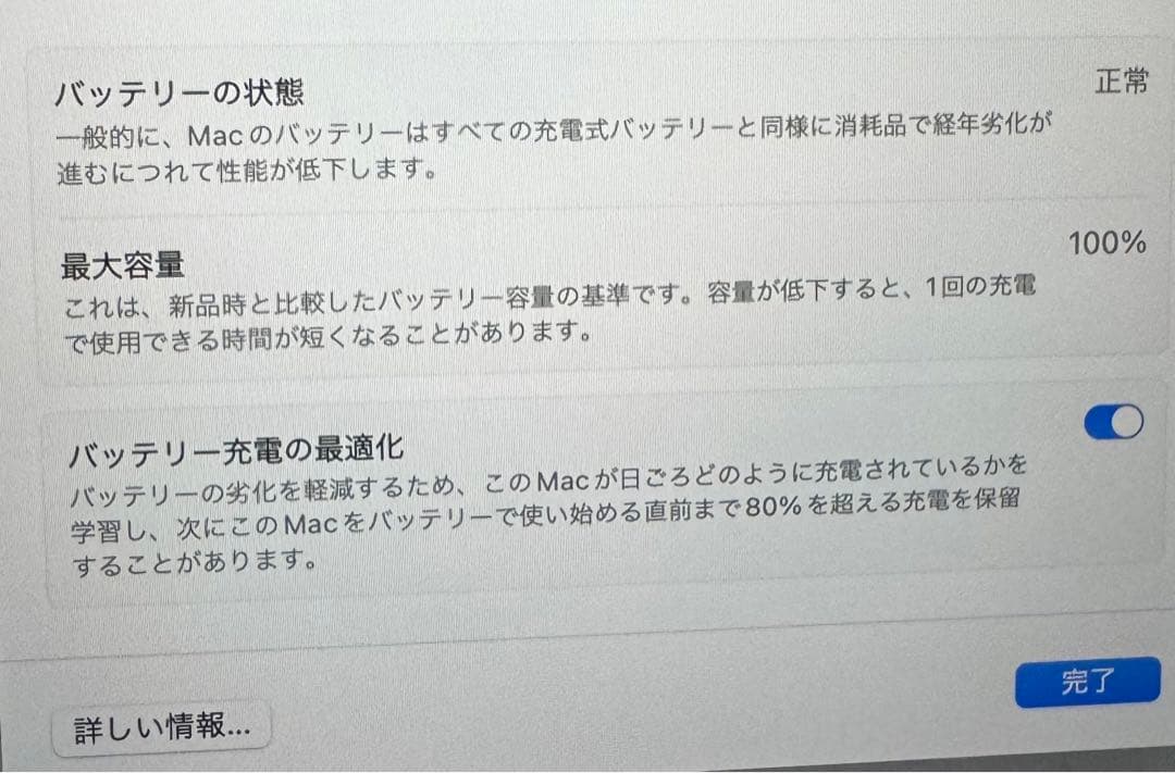 Apple MacBookAir 13インチ2024 M3 8GB 512GB