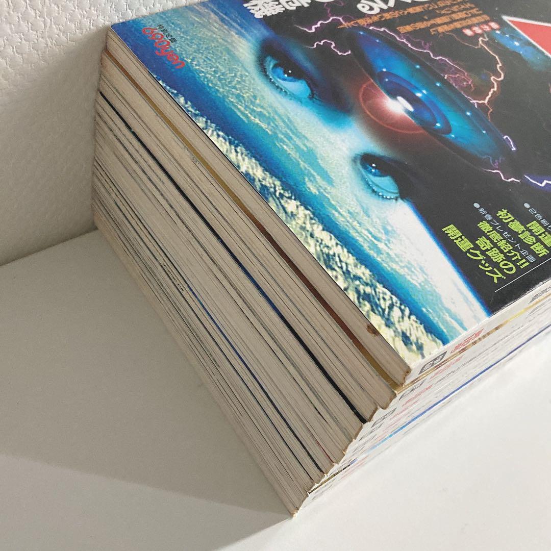 月間 ムー まとめ売り 1995年 1996年 2013年 2016年