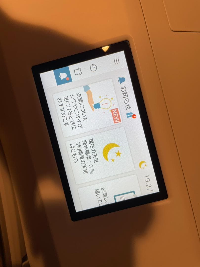 2025年製 Panasonic ドラム 洗濯機 NA-LX129D 上位機種