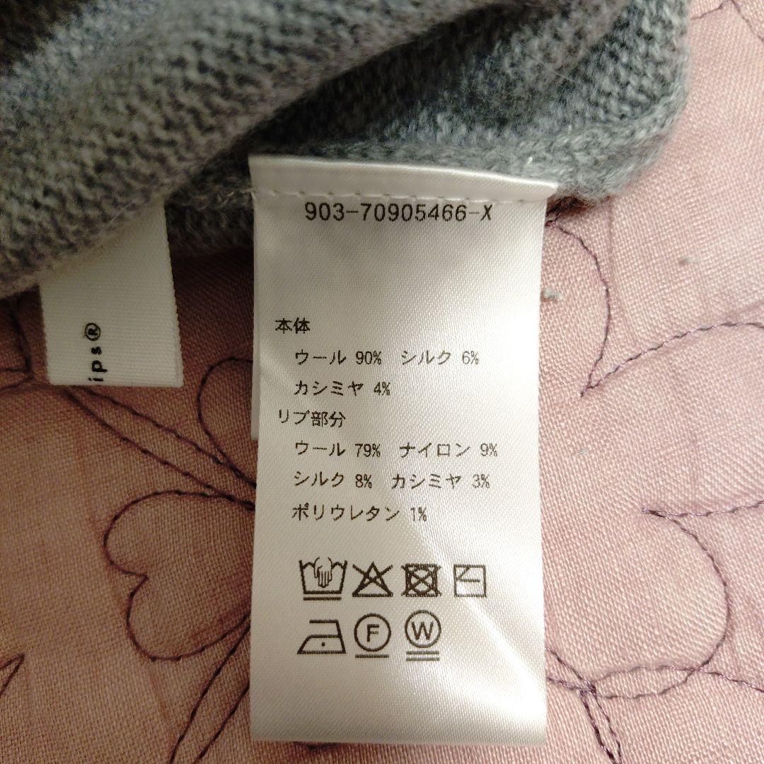 再終お値下げしました。【新品】北欧暮らしの道具店　 冬コーデに迷わない　セーター