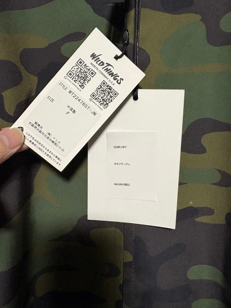 WILD THINGS × JUN MIKAMI 1-WT 迷彩 コート　新品