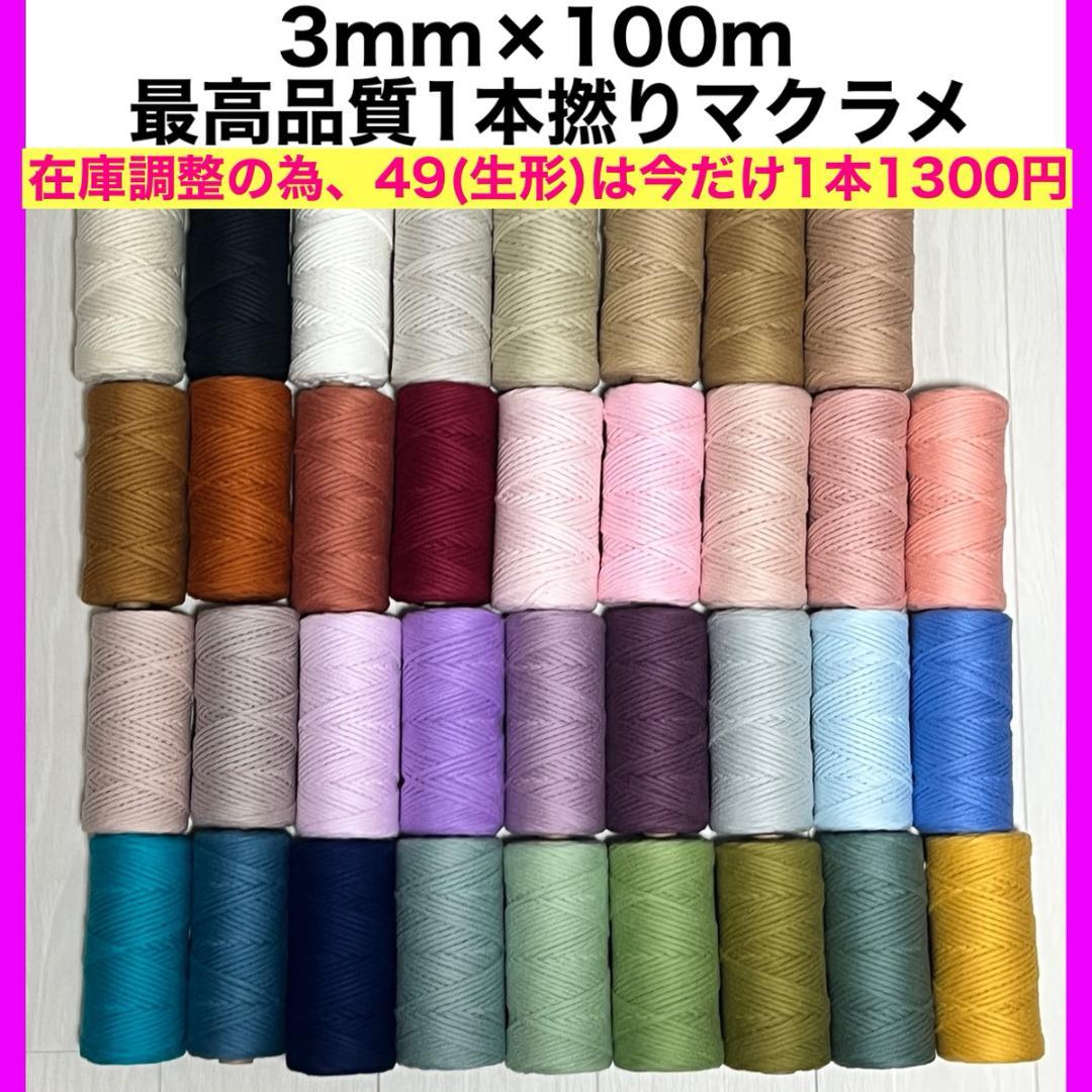 トマト様(全17種類)