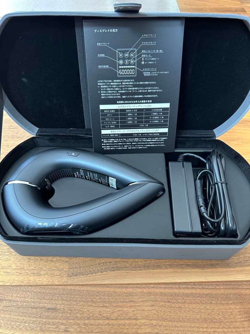 新品未使用　2024年最新モデル　STELLA BEAUTE 光美容器