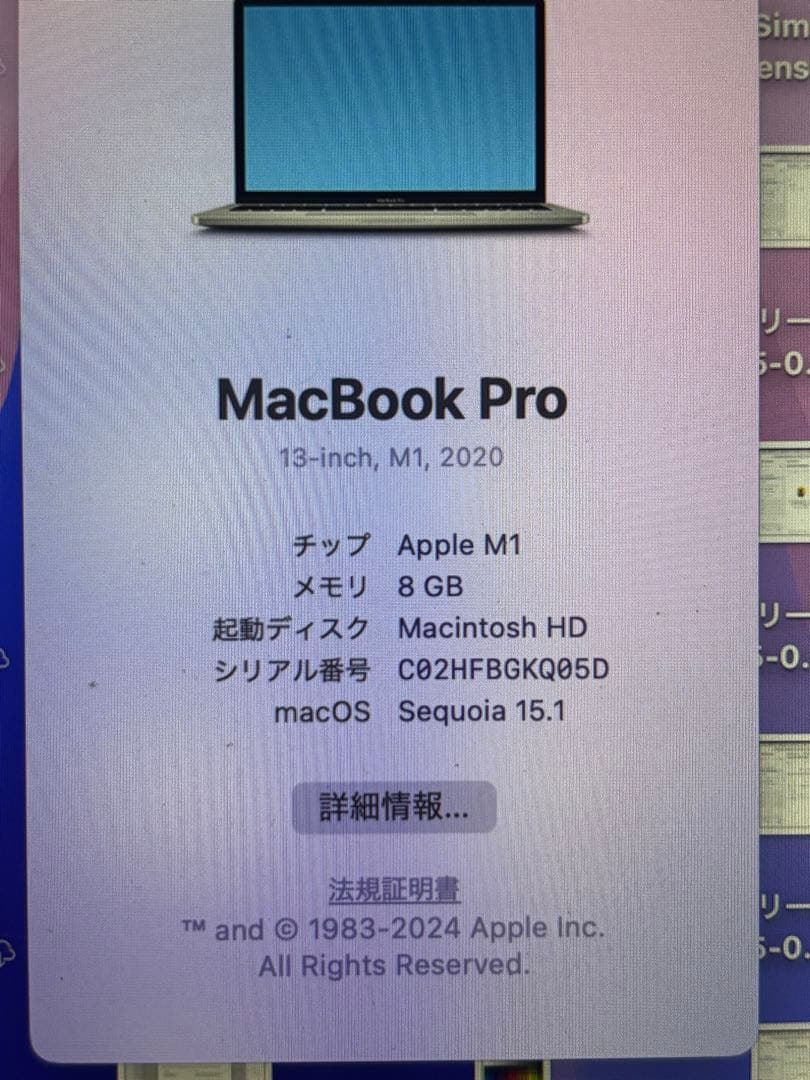 MacBook Pro M1 8G 256GB スペースグレー 本体 充電器 箱