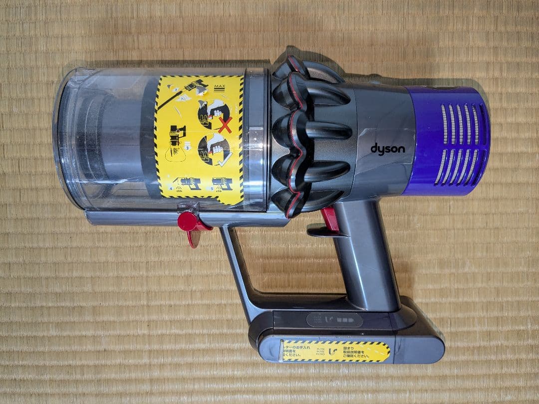 ダイソンコードレス掃除機V10 動作品