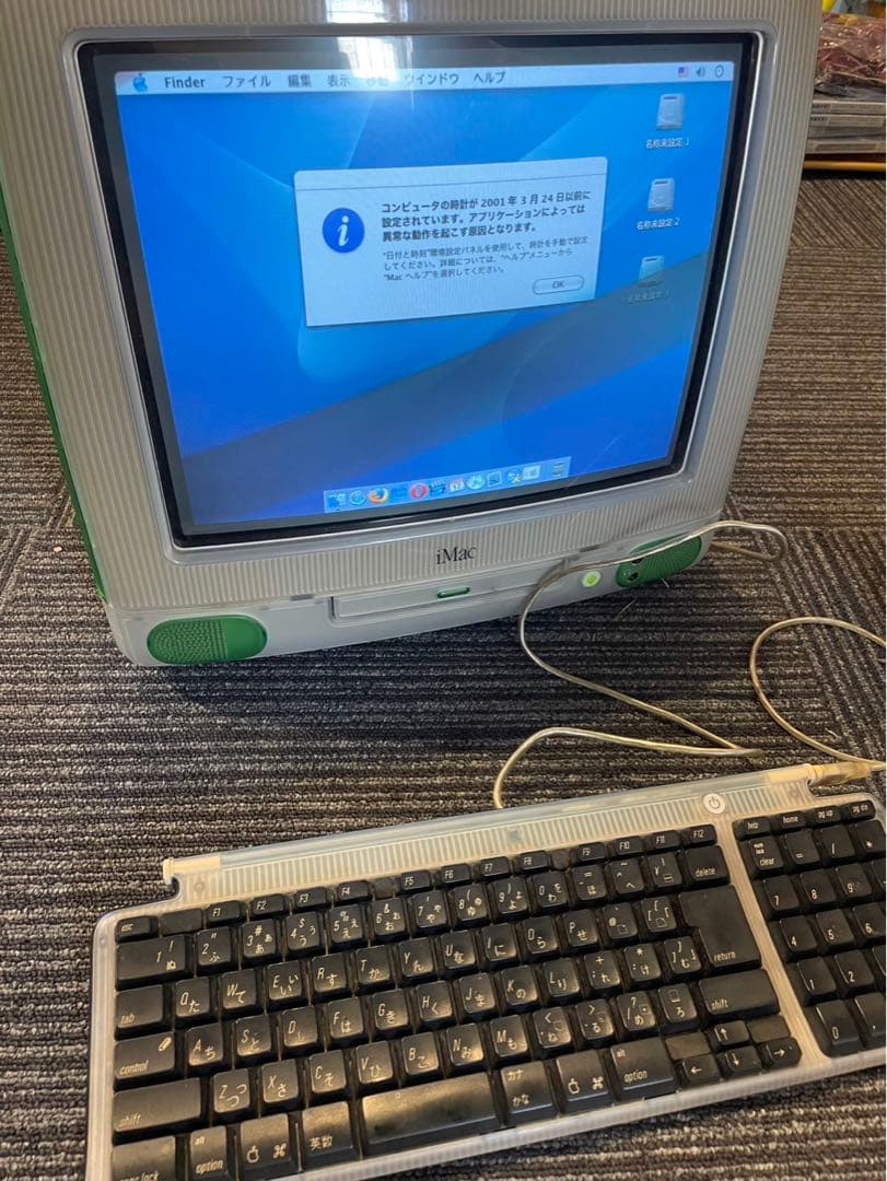 値下げ　Apple iMac G3 グリーン 15インチ