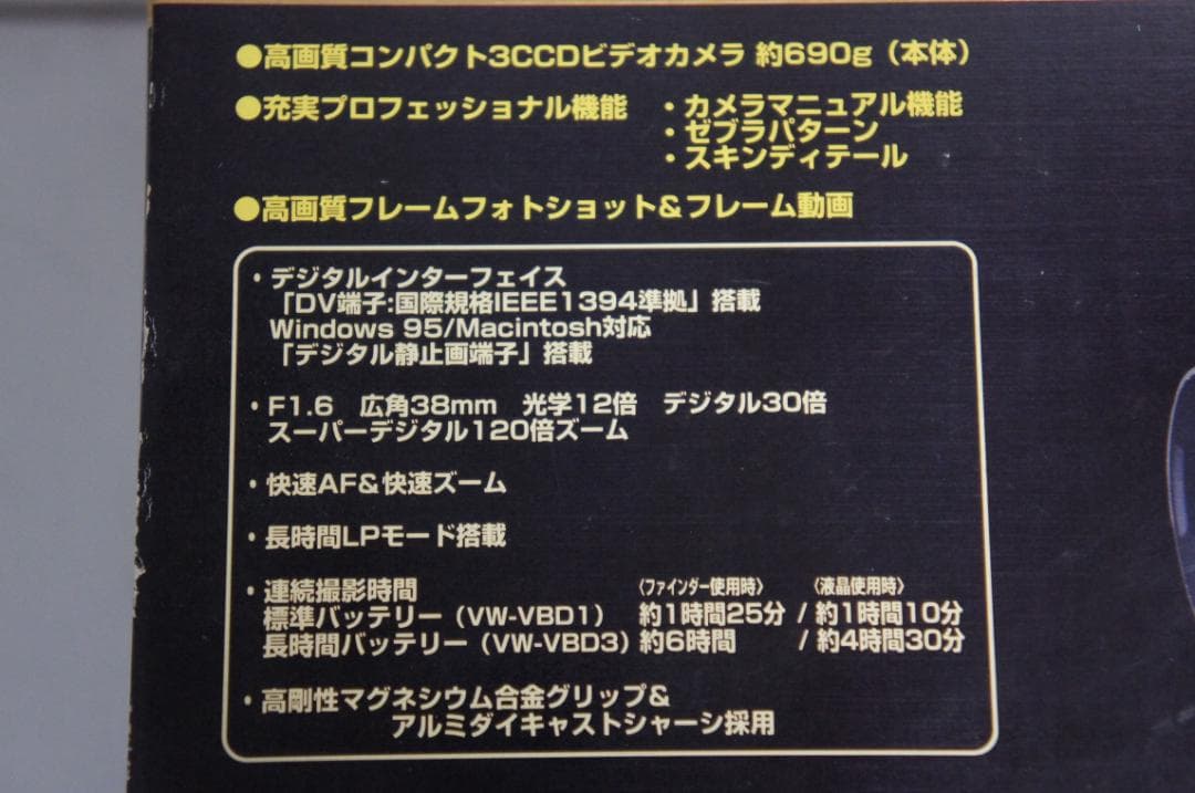 NV DJ100 動作美品 Panasonic MiniDVビデオカメラ 325