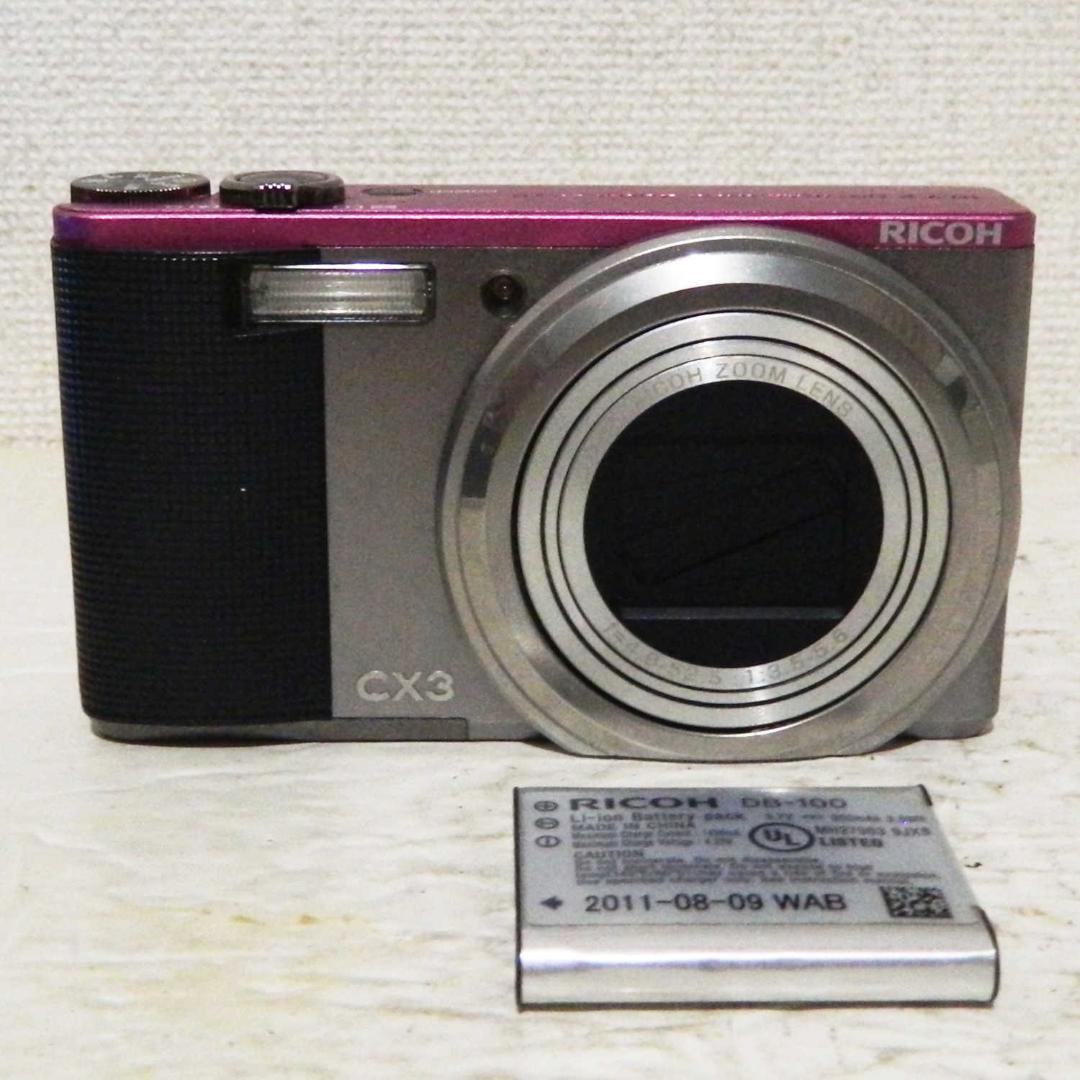 動作品 RICOH CX3 1000万画素 光学10.7倍 裏面照射CMOS