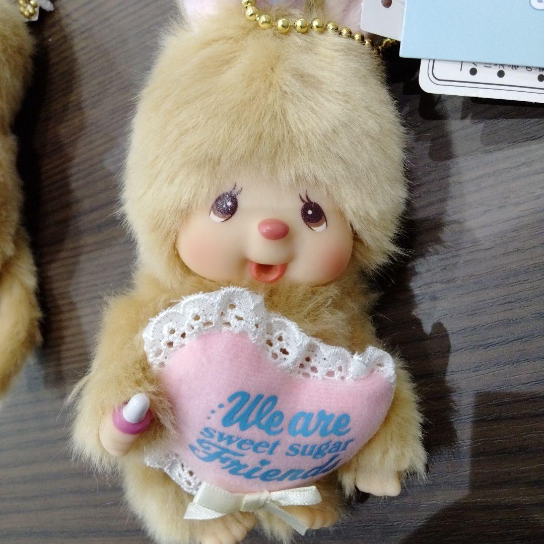 Hモンチッチ各種シリーズチェーンマスコット＆ スタンダードSセット