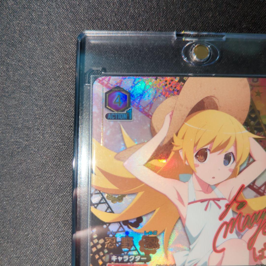 ユニオンアリーナ 物語シリーズ 忍野忍 SR★★ パラレル