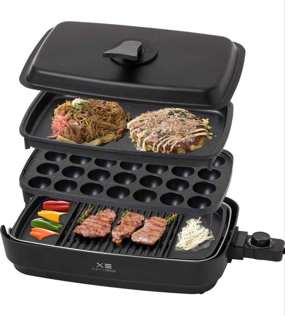 YAMAZEN XGRILL トリプルプレート ホットプレート