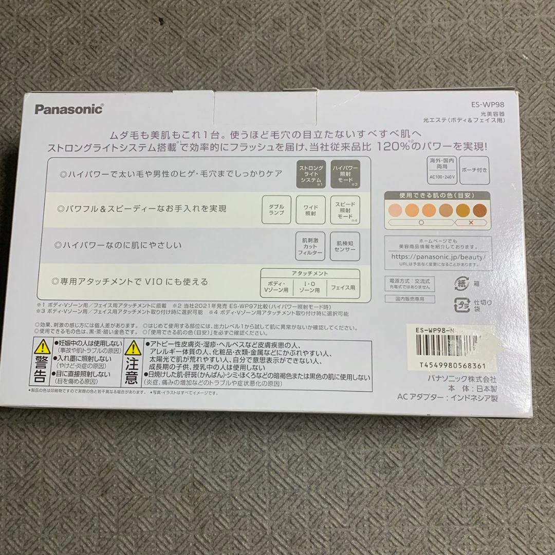 K503 PANASONIC 光美容器 ES-WP98