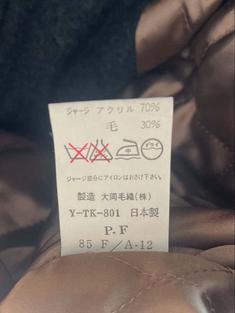 超希少 80s 大同毛織製 ニューヨーカー ウール ハリントンジャケット 日本製