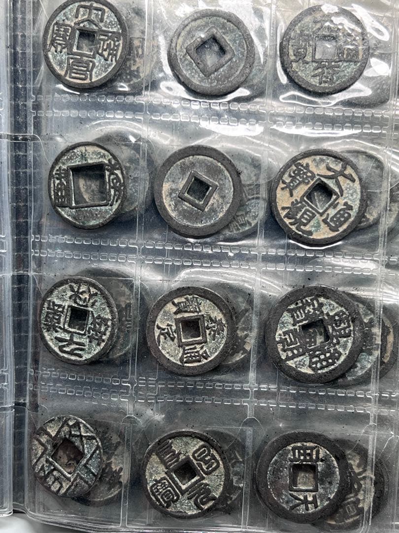 激安　収集品　中国古銭　銅錢　★銭幣収蔵冊 120枚★　コレクション