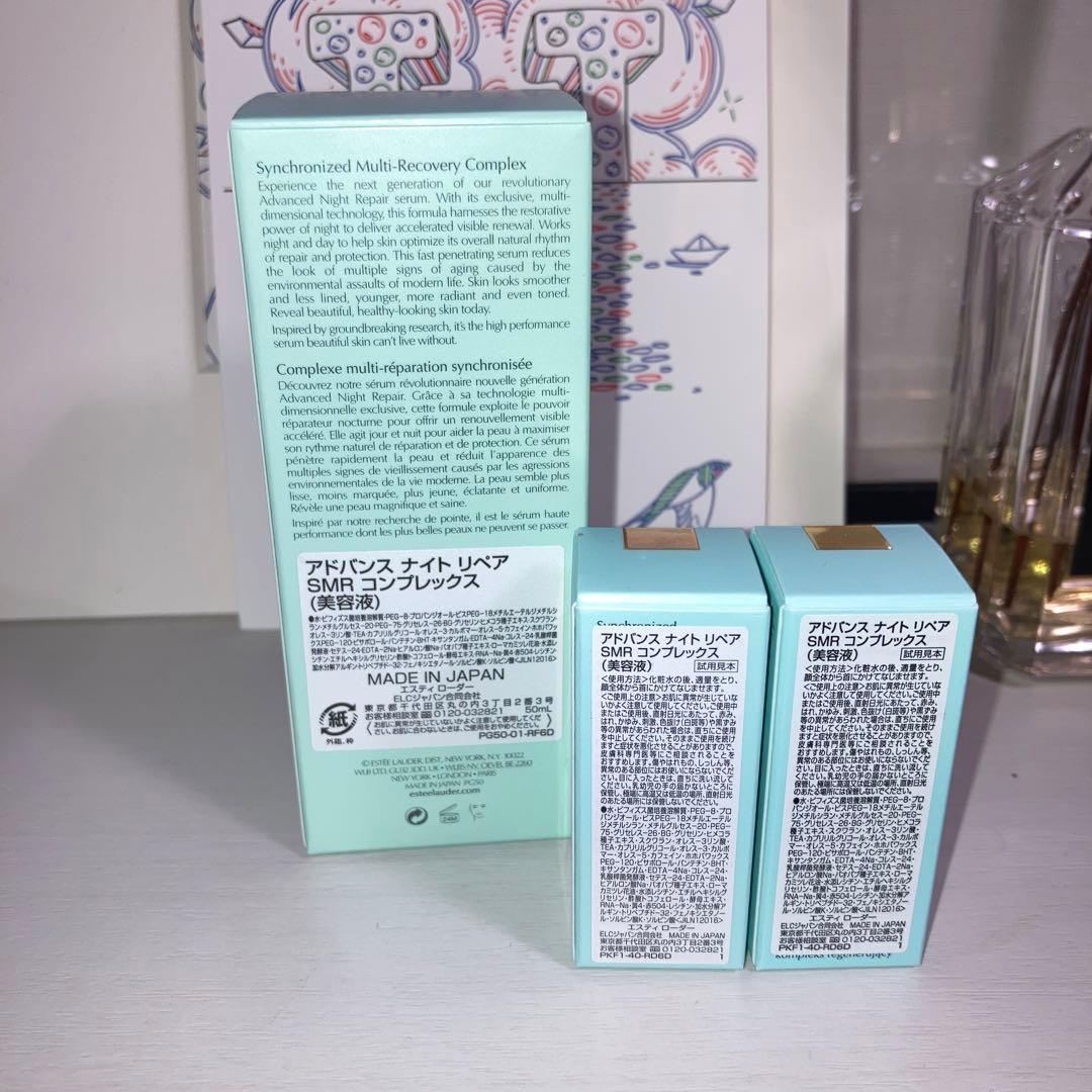 【一点限り】【国内正規品】アドバンスナイトリペア　おまけ2個付き