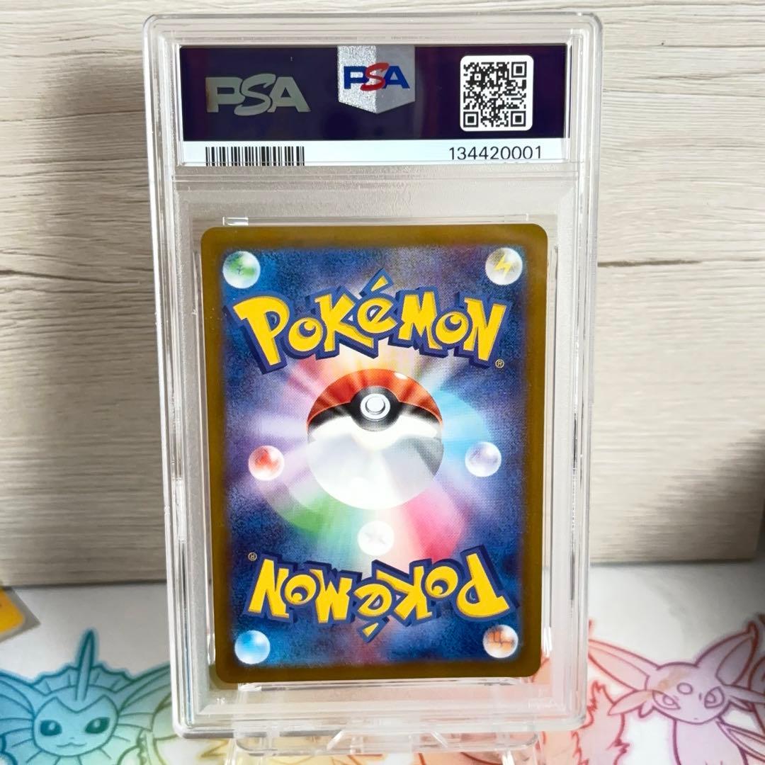 PSA10＊ロケット団のニャース AR ロケット団の栄光 Meowth