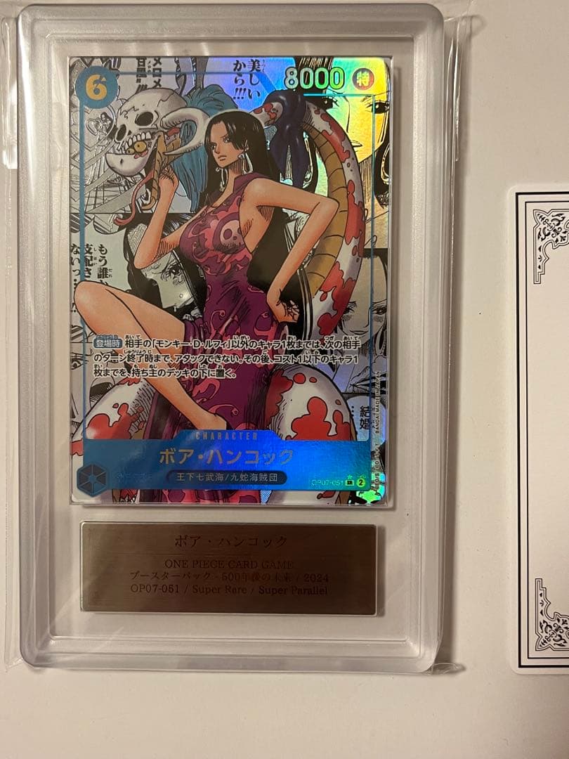 ワンピースハンコック SR スーパーパラレル　コミパラ ARS10 鑑定書付