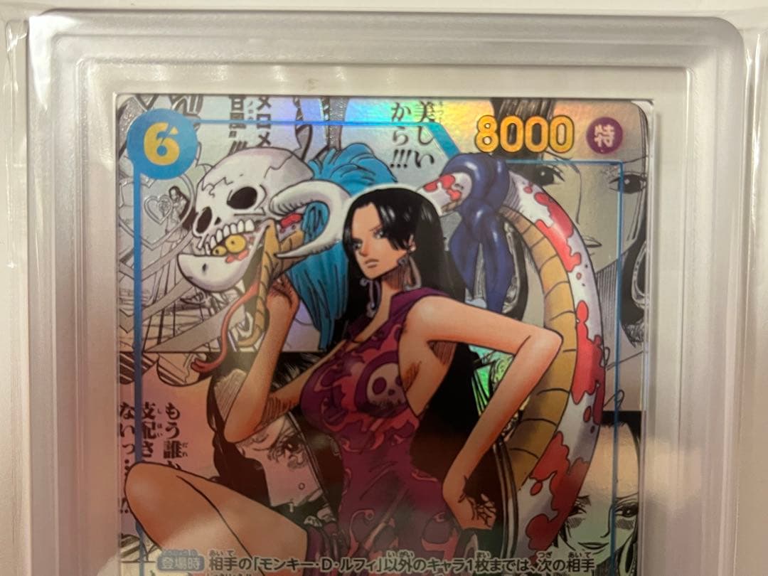 ワンピースハンコック SR スーパーパラレル　コミパラ ARS10 鑑定書付