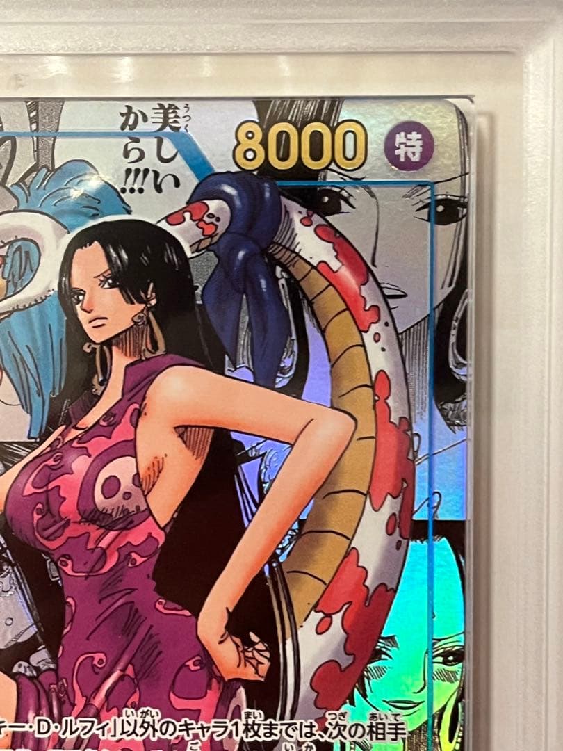 ワンピースハンコック SR スーパーパラレル　コミパラ ARS10 鑑定書付