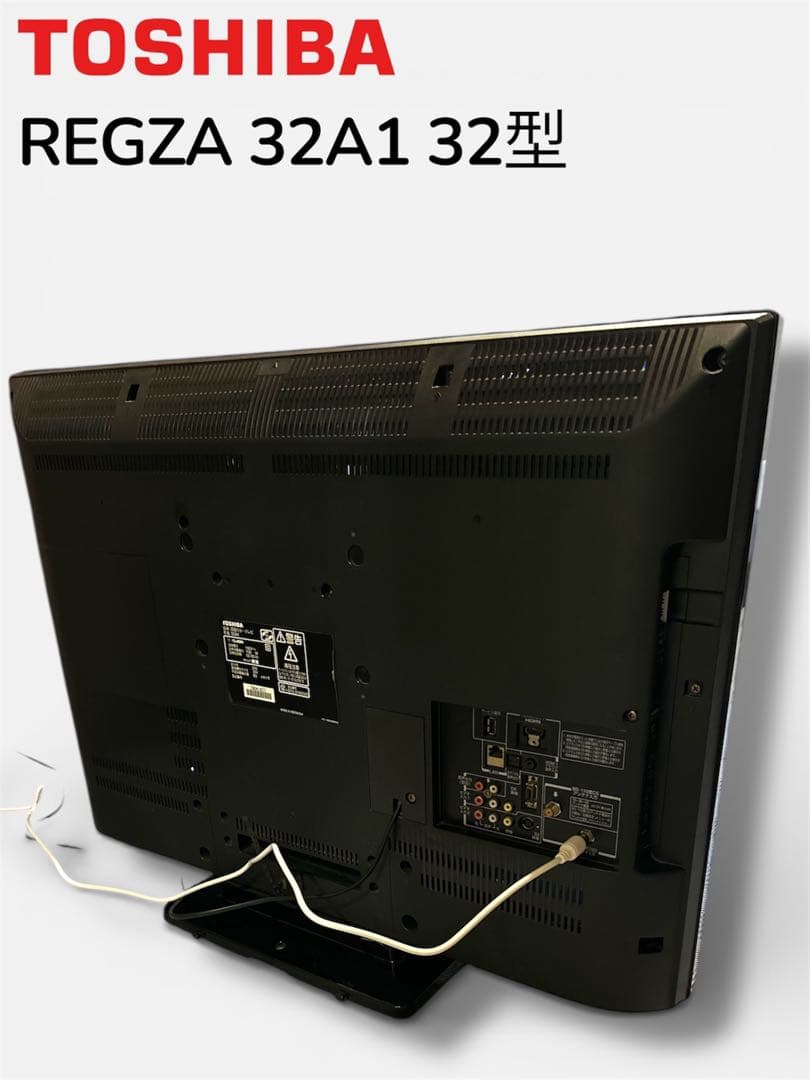 TOSHIBA REGZA 32A1 32型 液晶テレビ 動作確認済 リモコン付