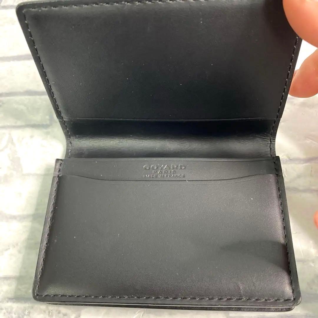 ゴヤール　名刺入れ　カードケース　未使用