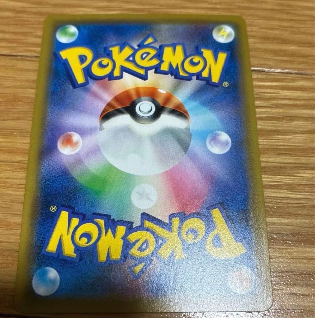 お茶会ごっこピカチュウ プロモ 325/SM-P ポケモンカード