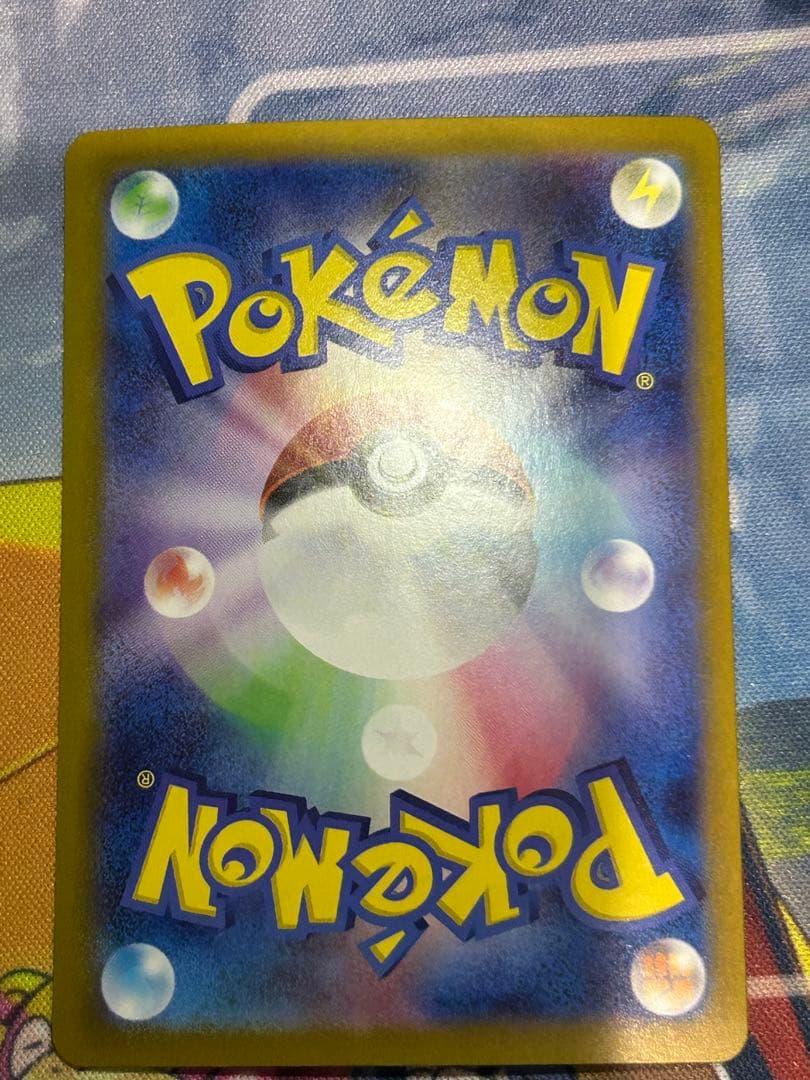 【完美品】ポケカまとめ売り　ピカチュウur ピカチュウsr