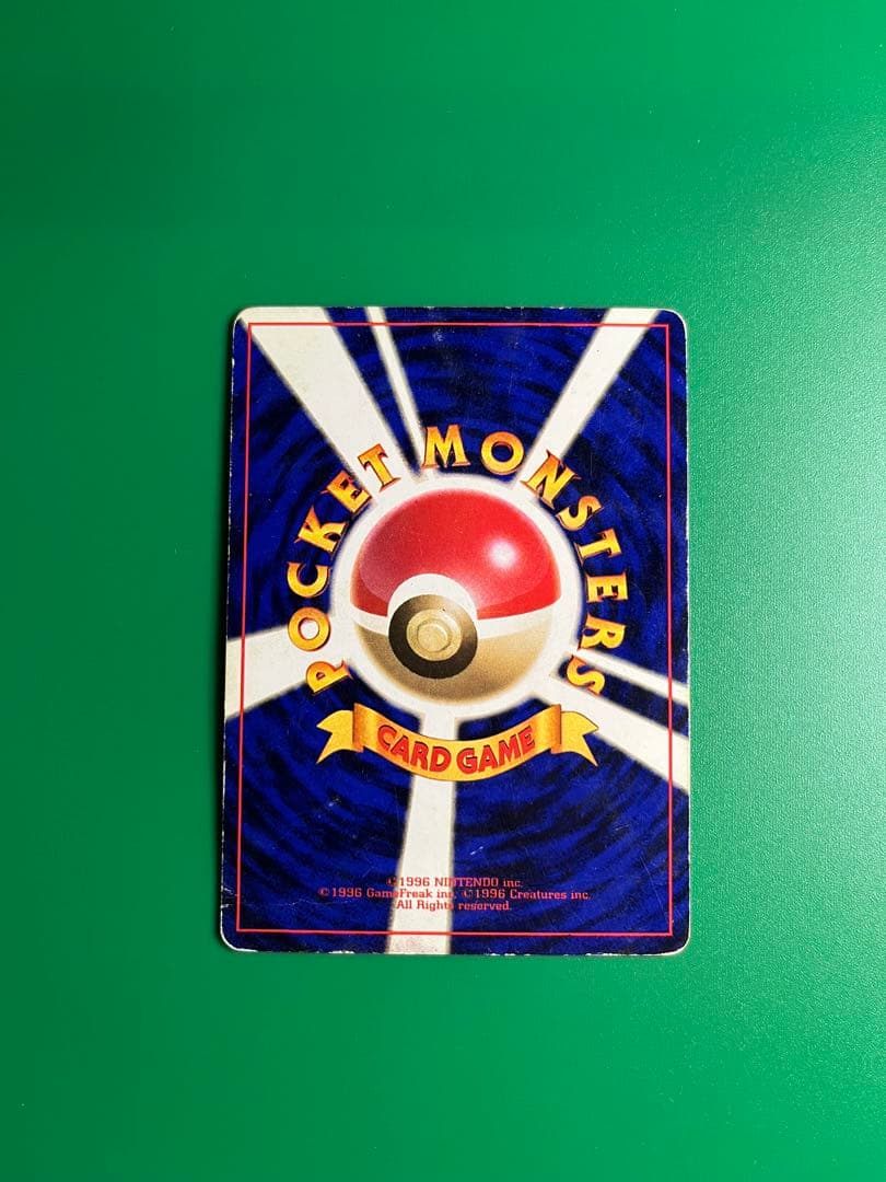 み*く様 旧裏 ピカチュウ マークなし 第1弾拡張パック 初版 状態C＋オマケ5